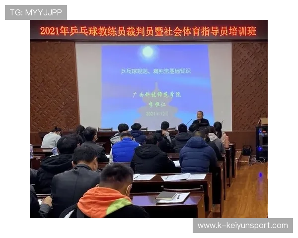 世界乒乓球联赛青年教练员培养计划启动，乒乓球教练国家队2021