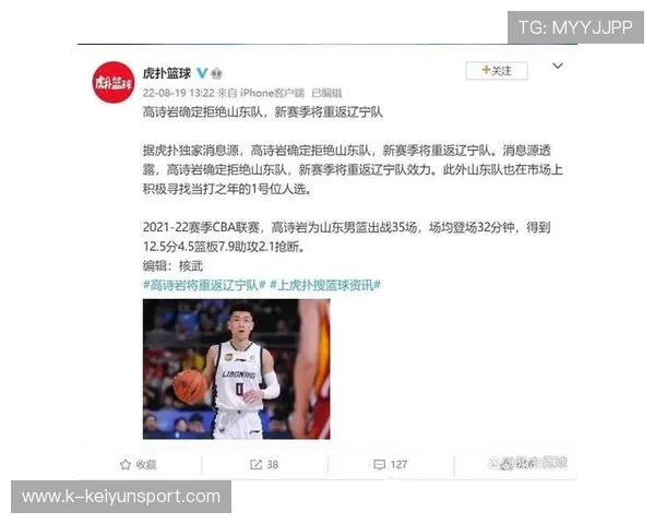 为什么 2026 年夏季转会窗被称为“违约金时代”？解析 5 名顶薪球员合同中的违约金红线。